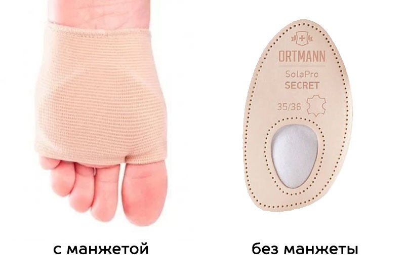 Пелот виды